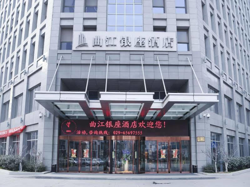 시안 추장 인주오 호텔 외부 사진